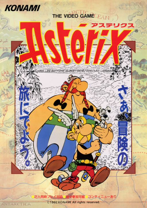Asterix (ver JAD) Game Cover